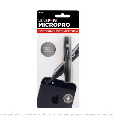 Чистящий карандаш LensPen MicroPro (MCP-1)