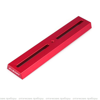 Крепежная пластина SVBONY 21 см (красная)