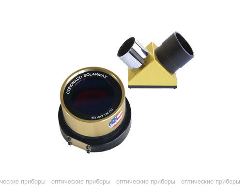 Набор солнечных фильтров Coronado SolarMax II RichView Tuning (объектив 60 мм/BF 10 мм)
