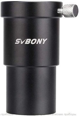 Разгонная втулка для линз Барлоу, удлинительная трубка SVBONY 1,25", 40 мм