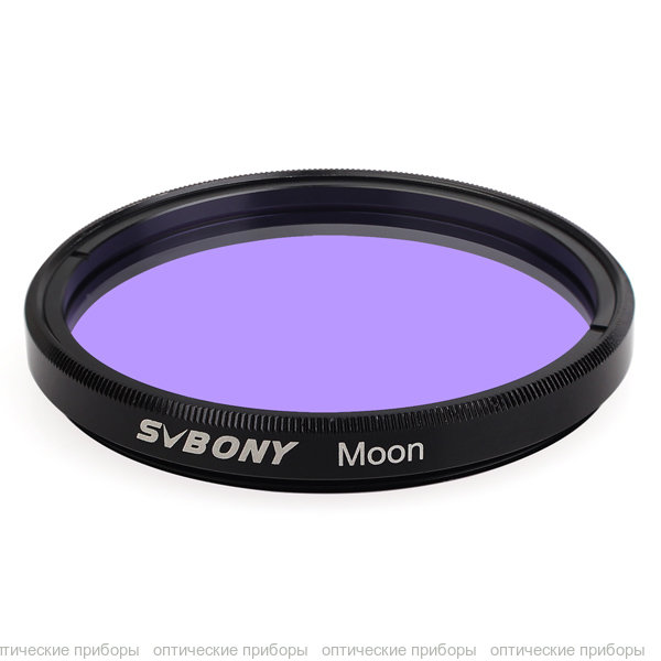 Фильтр SVBONY Moon & Skyglow, 2"