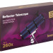 Телескоп Levenhuk New Skyline PLUS 130/650 AZ-EQA