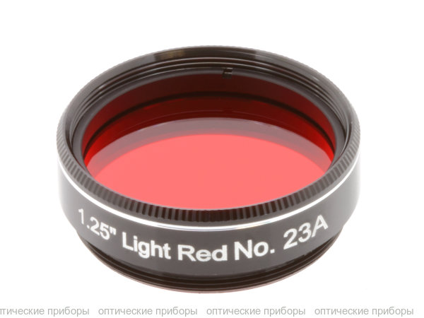 Фильтр Explore Scientific 1.25" Light Red No.23A