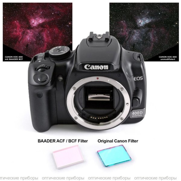 Фильтр Baader Planetarium ACF для Canon EOS 5D