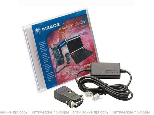 Програмное обеспечение Meade AstroFinder и соед.кабели 506 для ETX60/70/80 и DS